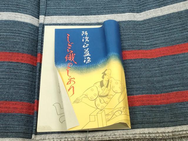 平和屋着物*夏物 阿波しじら織 浴衣 反物 着尺 正藍染 間道 証紙付き 綿 逸品 未使用 DABD7314zzz
