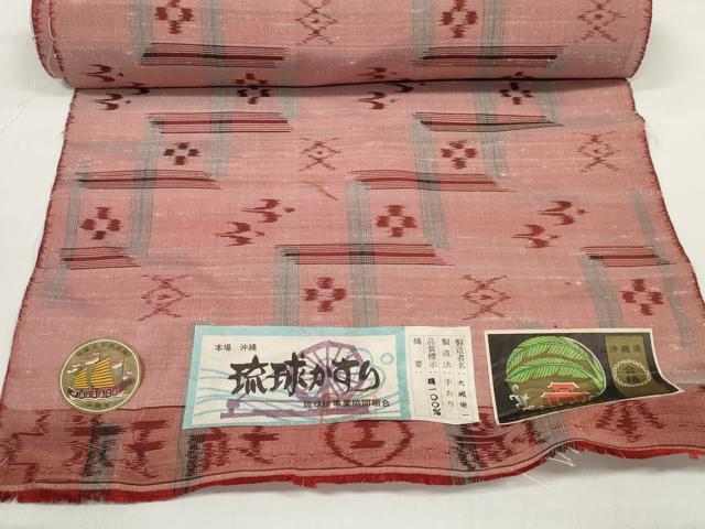平和屋着物●本場琉球絣 反物 着尺 手織 絣絵 大城栄一作 証紙付き 逸品 未使用 DABD7327zzz
