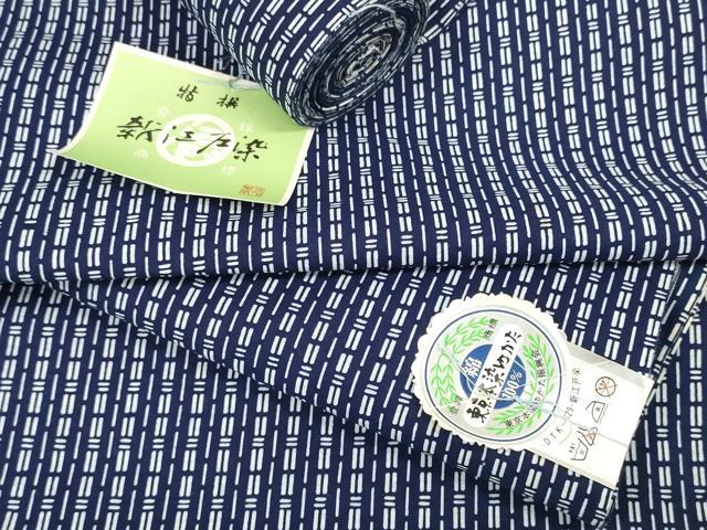 平和屋着物*夏物 浴衣 反物 着尺 新江戸染 間道 綿 逸品 未使用 DABD7348zzz