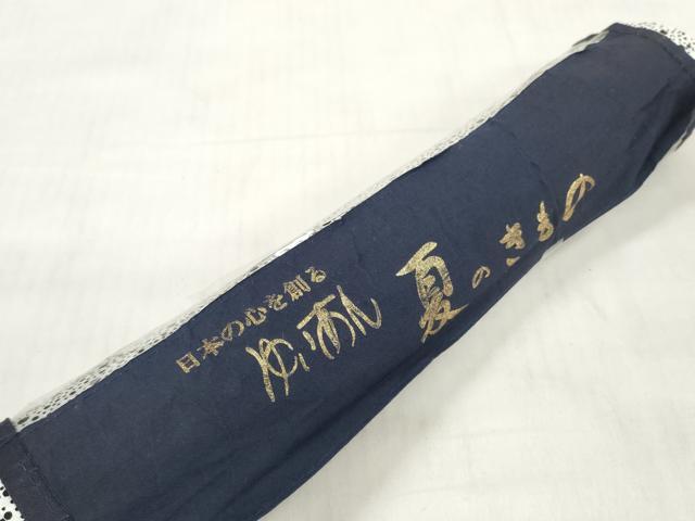 平和屋着物*夏物 付下げ 反物 着尺 絽 水玉 洗える着物 未使用 DABD7364zzz