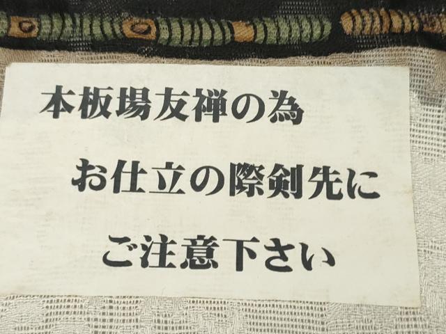 平和屋着物*夏物 善之助 着物ブランド 一期一会 小紋 反物 着尺 草花紋紗 横笛 黒地 逸品 未使用 DABD7365zzz