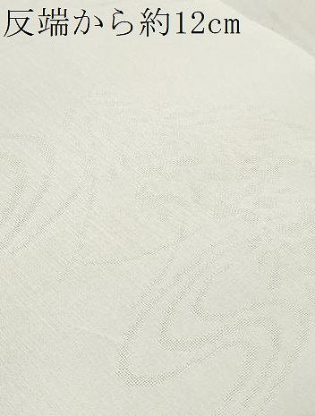 平和屋着物*夏物 長襦袢 反物 着尺 流水草花紋紗 生成り色 洗える着物 未使用 DABD7401zzz