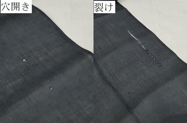 平和屋着物*夏物 上布 解き反物 着尺 水玉 濃藍色 逸品 DABD7415zzz