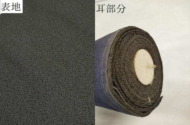 平和屋着物*夏物 男性 袴 反物 着尺 霞文 米沢織物謹製 逸品 未使用 DABD7422zzz