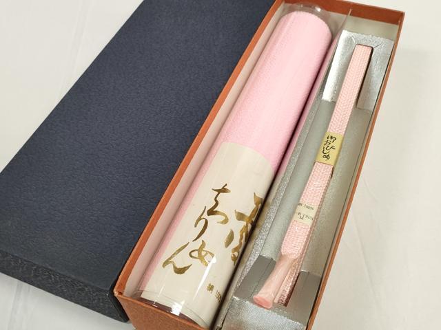 平和屋着物●和装小物 帯締め・帯揚げセット 鴇色 丹後ちりめん 逸品 未使用 DABD7498zzz