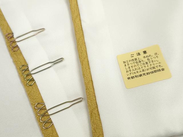 平和屋着物●和装小物 帯締め・帯揚げ・重ね衿セット 分銅繋ぎ地紋 黄橡色 逸品 DABD7502zzz