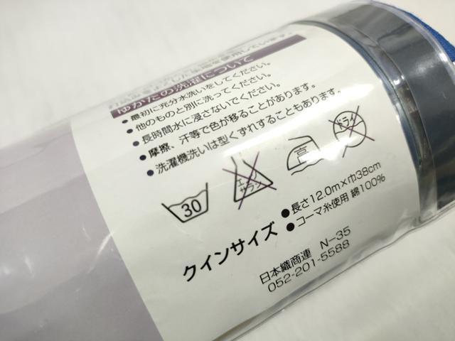 平和屋着物*夏物 浴衣 反物 着尺 舞桜文 クインサイズ 綿 未使用 DABD7542zzz