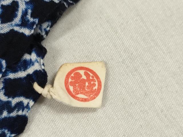 平和屋着物*夏物 有松鳴海絞り 浴衣 反物 着尺 菱繋ぎ 三越扱い 綿 逸品 未使用 DABD7604zzz