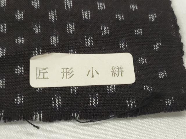 平和屋着物*夏物 小紋 反物 着尺 小絣 絣文様 未使用 DABD7624zzz