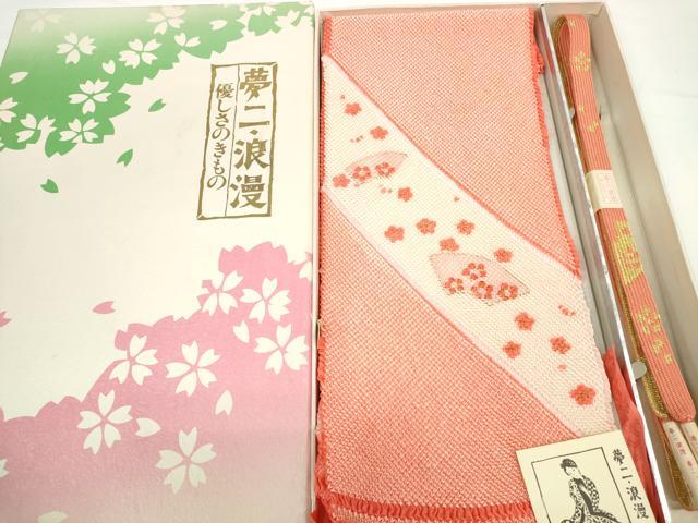平和屋着物●和装小物 帯締め・帯揚げセット 竹久夢二 夢二ロマン 総絞り 地紙花散らし 高麗組 金糸 逸品 未使用 DABD7640zzz