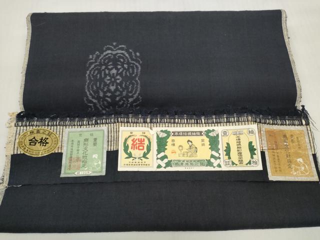平和屋着物●本場結城紬 重要無形文化財 反物 着尺 洋花文 奥順謹製 証紙付き 逸品 未使用 DABD7695zzz