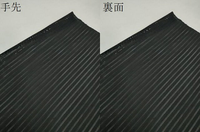 平和屋着物*夏物 西陣 名古屋帯 帯反物 黒共帯 絽 菱紋紗 証紙付き 未使用 DABD7715zzz
