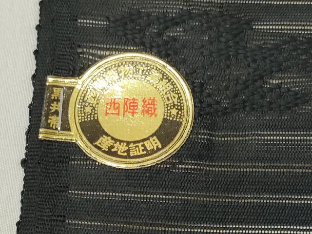 平和屋着物*夏物 西陣 名古屋帯 帯反物 黒共帯 絽 菱紋紗 証紙付き 未使用 DABD7715zzz