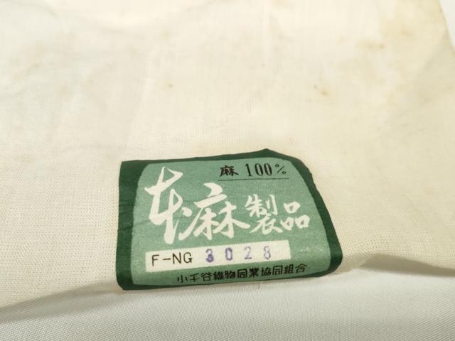 平和屋着物*夏物 長襦袢 小千谷ちぢみ 反物 着尺 本麻翠紗 流水紋紗 生成り色 小千谷織物 証紙付き 麻 逸品 未使用 DABD7822zzz