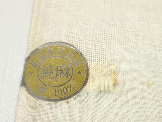 平和屋着物*夏物 長襦袢 反物 着尺 立波紋紗 白緑色 麻 逸品 未使用 DABD7823zzz