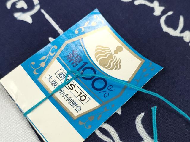 平和屋着物*夏物 浴衣 反物 着尺 小野小町 百人一首 紺地 大丸扱い 綿 逸品 未使用 DABD7831zzz