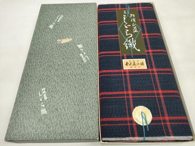 平和屋着物*夏物 阿波しじら織 浴衣 反物 着尺 正藍染 格子 箱・証紙付き 綿 逸品 未使用 DABD7857zzz