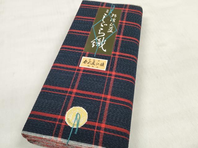 平和屋着物*夏物 阿波しじら織 浴衣 反物 着尺 正藍染 格子 箱・証紙付き 綿 逸品 未使用 DABD7857zzz
