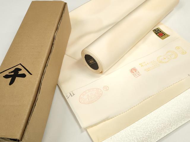 平和屋着物●京都の和装業の老舗一門 千切屋 長襦袢 反物 着尺 京友禅 霞文 箱付き 逸品 未使用 DABD7858zzz