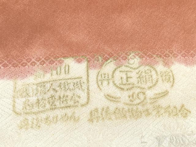 平和屋着物▼和装小物 端切れ ハギレ 絞り 芝舞蝶文 金彩 リメイク生地 材料 正絹 逸品 DABD7859zzz