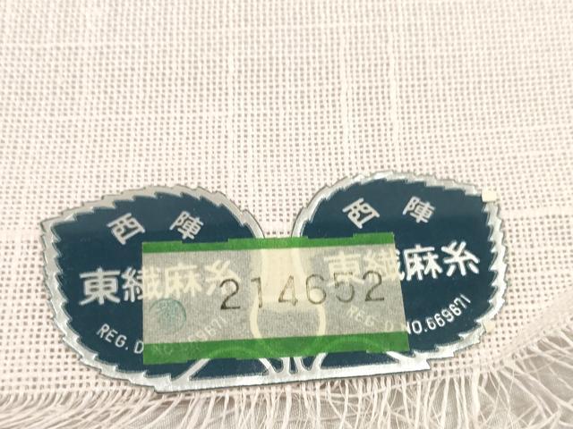 平和屋着物*夏物 西陣 堀健謹製 名古屋帯 帯反物 楓 証紙付き 未使用 DABD7891zzz