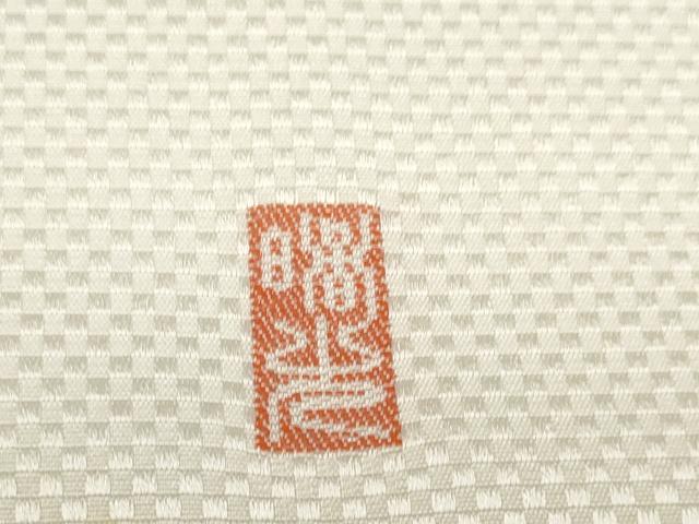 平和屋着物▼名古屋帯 帯反物 縫い取り 抽象文字文 寿 銀糸 逸品 未使用 DABD7896zzz