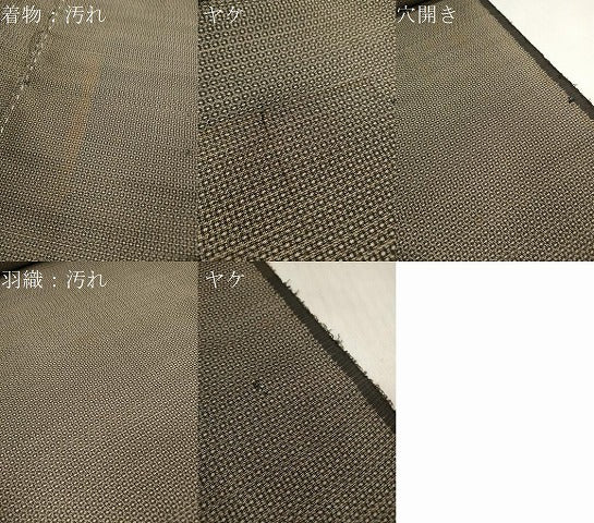 平和屋着物▼男性 本場大島紬 解き反物 着尺 アンサンブル 着物+羽織 80亀甲 総詰め 逸品 未使用 DABD7903zzz