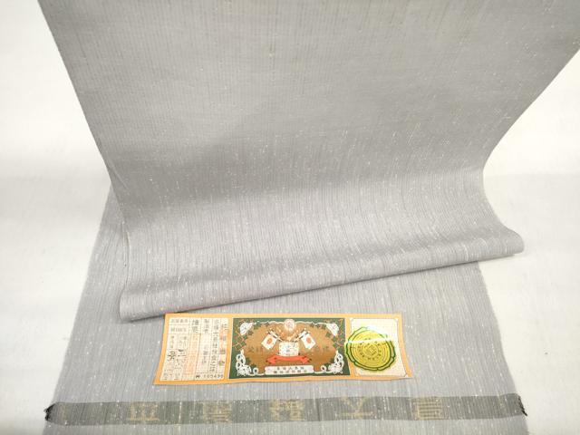 平和屋着物*夏物 本場縞大島紬 夏大島 反物 着尺 縞 証紙付き 逸品 未使用 DABD7922zzz