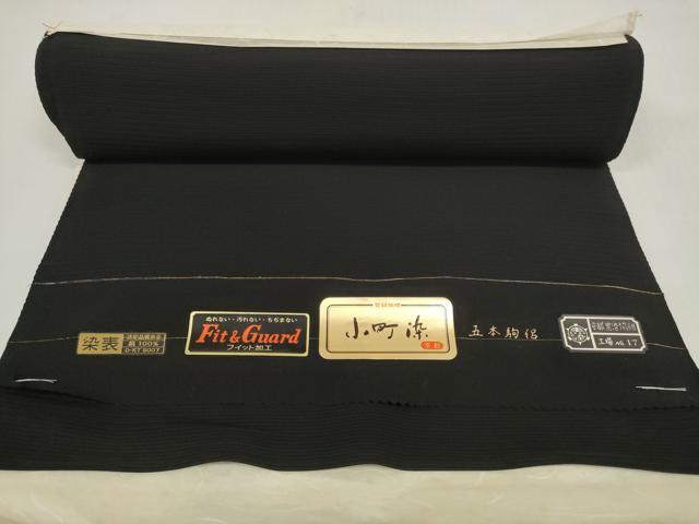 平和屋着物*夏物 黒紋付 黒反物 着尺 駒絽 小町染 逸品 未使用 DABD7932zzz