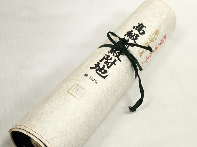 平和屋着物*夏物 黒紋付 黒反物 着尺 駒絽 小町染 逸品 未使用 DABD7932zzz