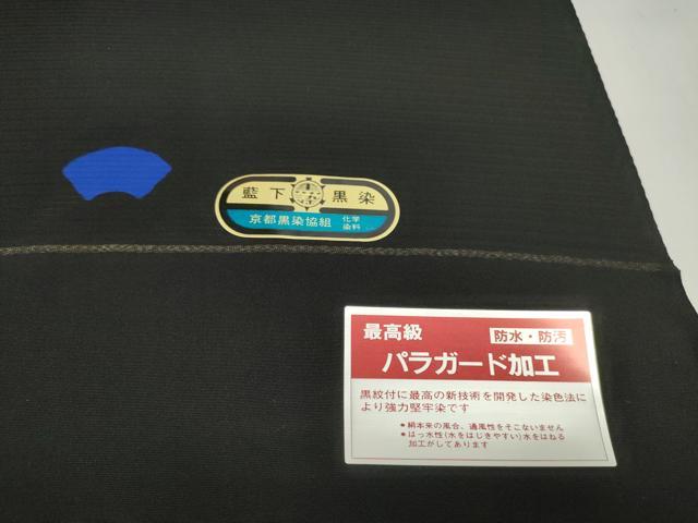 平和屋着物*夏物 黒紋付 黒反物 着尺 絽 藍下黒染 逸品 未使用 DABD7934zzz