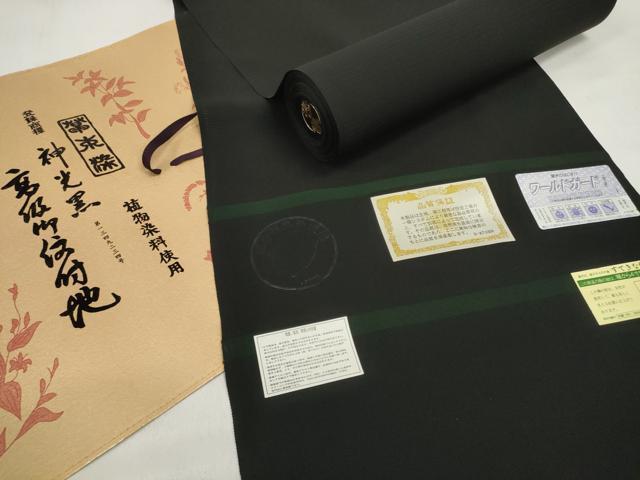 平和屋着物*夏物 黒紋付 黒反物 着尺 駒絽 逸品 未使用 DABD7935zzz