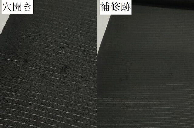 平和屋着物▼和装小物 端切れ ハギレ 夏物 黒紋付 黒生地 解き反物 絽 リメイク生地 材料 正絹 逸品 DABD7940zzz