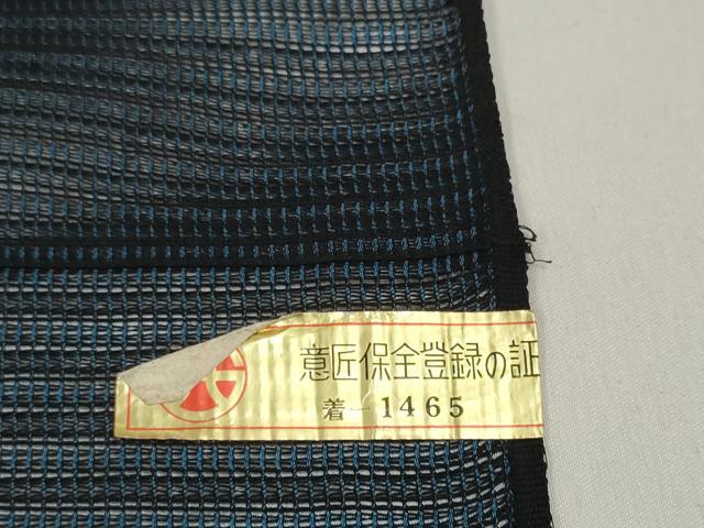 平和屋着物▽西陣 長田光雄機業店謹製 羽織・コート 反物 羽尺 スリーシーズン 春夏秋 塵除け 霞紋紗 証紙付き 逸品 未使用 DABD7943zzz