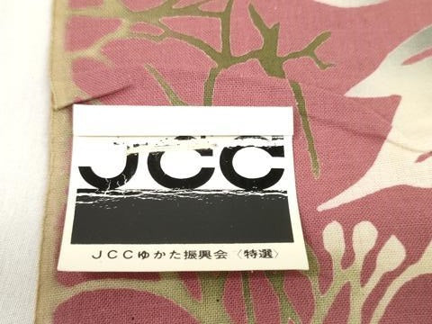 平和屋着物*夏物 浴衣 反物 着尺 舞蝶花文 綿 未使用 DABD7961zzz