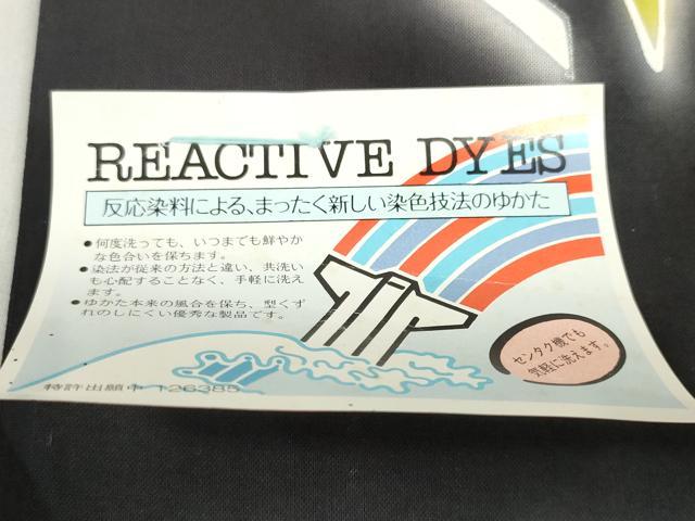 平和屋着物*夏物 世界的ファッションデザイナー 山本寛斎 kansaiブランド 浴衣 反物 着尺 抽象花文 黒地 銀彩 綿 逸品 未使用 DABD7966zzz