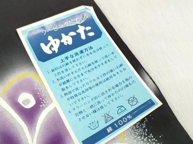 平和屋着物*夏物 世界的ファッションデザイナー 山本寛斎 kansaiブランド 浴衣 反物 着尺 抽象花文 黒地 銀彩 綿 逸品 未使用 DABD7966zzz