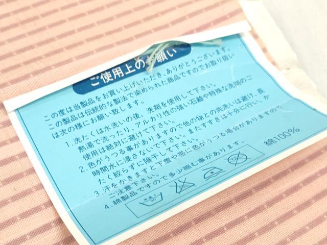 平和屋着物*夏物 世界的ファッションデザイナー 山本寛斎 kansaiブランド 浴衣 反物 着尺 花丸文 綿 逸品 未使用 DABD7970zzz