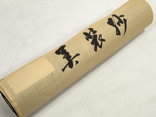 平和屋着物*夏物 西陣 小紋 反物 着尺 美装紗 抽象紋紗 逸品 未使用 DABD7978zzz