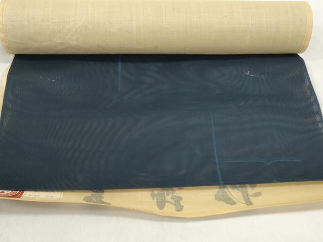 平和屋着物*夏物 西陣 小紋 反物 着尺 美装紗 抽象紋紗 逸品 未使用 DABD7978zzz