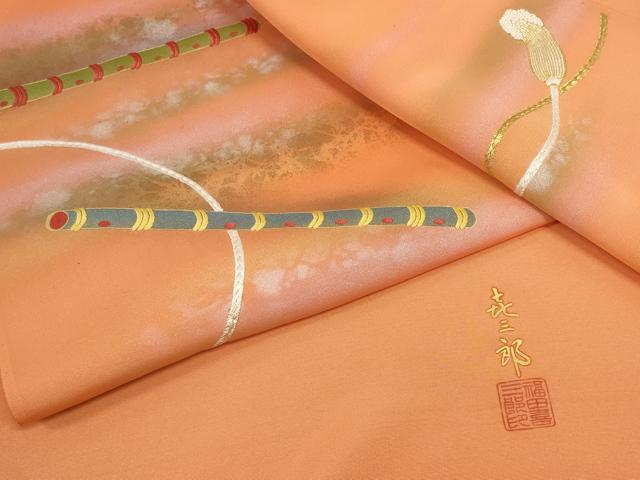 平和屋着物●人間国宝 福田喜三郎 中国三大刺繍 相良刺繍 駒刺繍 総刺繍 羽織・コート 反物 羽尺 横笛紐文 逸品 未使用 DABD8027zzz