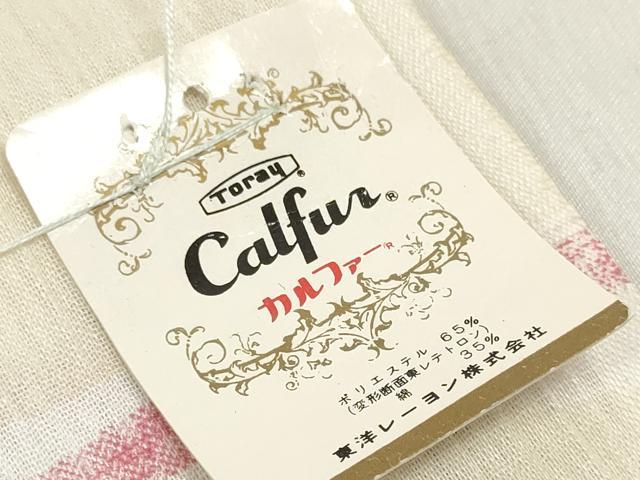 平和屋着物*夏物 小紋 反物 着尺 芝 萩 東レカルファー 未使用 DABD8048zzz