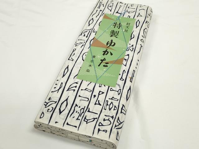 平和屋着物*夏物 浴衣 反物 着尺 東京本染 象形文字 綿 未使用 DABD8081zzz