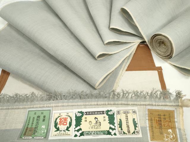 平和屋着物●本場結城紬 重要無形文化財 反物 着尺 薄雲鼠色 証紙付き 逸品 未使用 DABD8089zzz