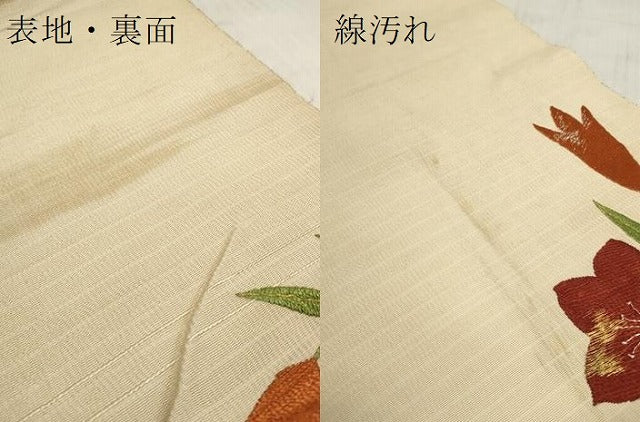 平和屋着物▼アンティーク 大正ロマン 名古屋帯 帯反物 総手刺繍 桔梗 金糸 逸品 DABD8099zzz