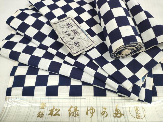 平和屋着物*夏物 浴衣 反物 着尺 東京本染 市松文様 綿 未使用 DABD8121zzz