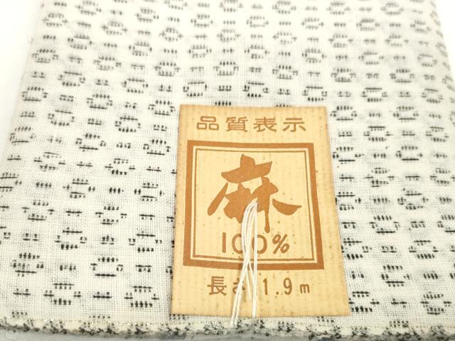 平和屋着物*夏物 本麻上布 反物 着尺 絣文様 麻 逸品 未使用 DABD8125zzz
