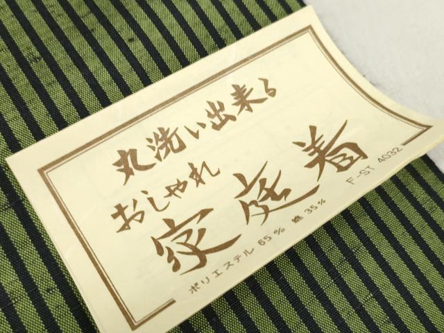 平和屋着物▼羽織・コート 反物 羽尺 縞 洗える着物 未使用 DABD8159zzz