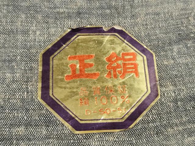 平和屋着物▼男性 紬 反物 着尺 ミッドナイトブルー色 逸品 未使用 DABD8173zzz