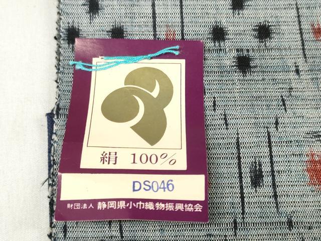 平和屋着物▼紬 反物 着尺 蜀江花文 逸品 未使用 DABD8205zzz
